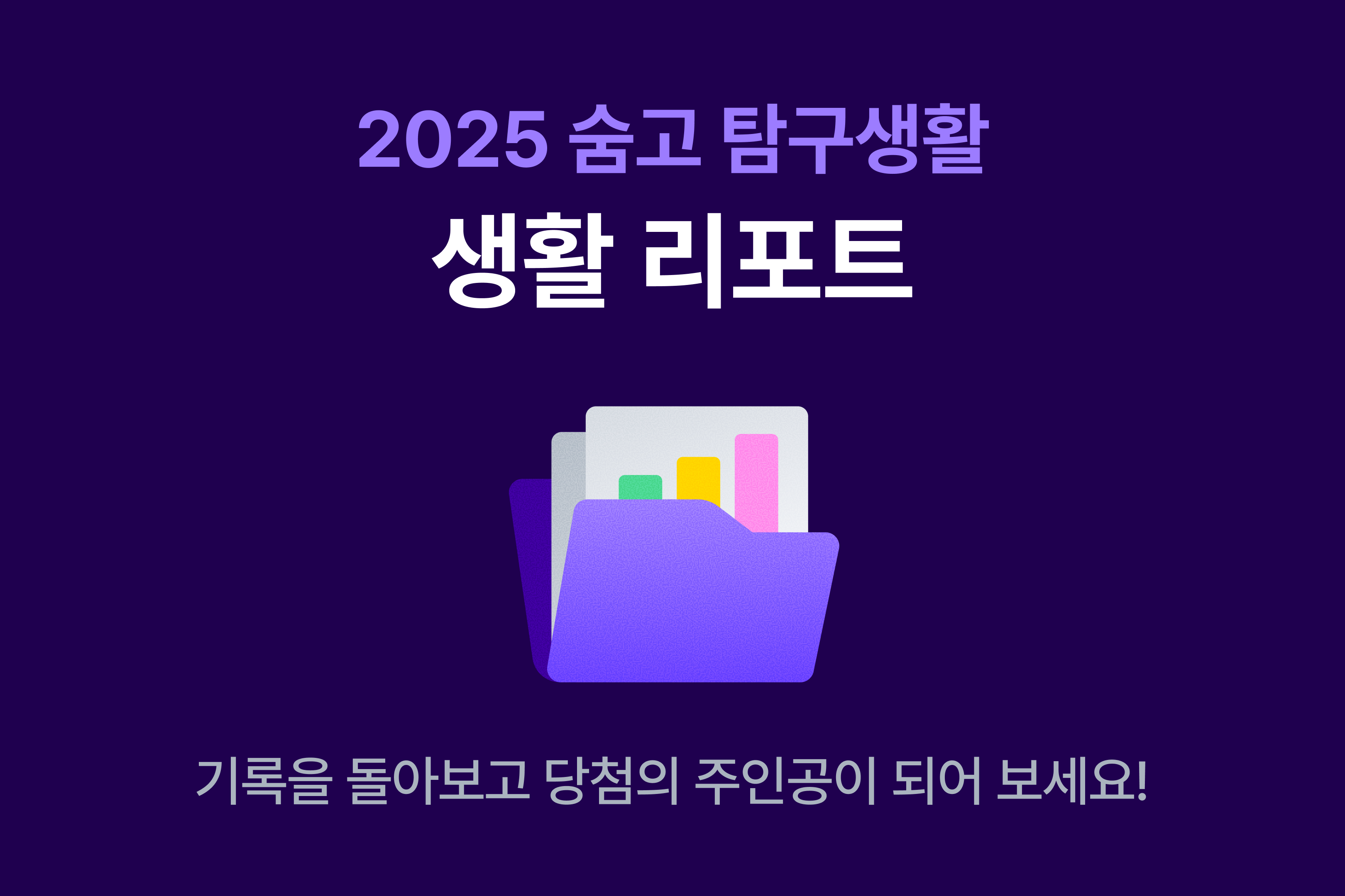 고수센터 썸네일2.png