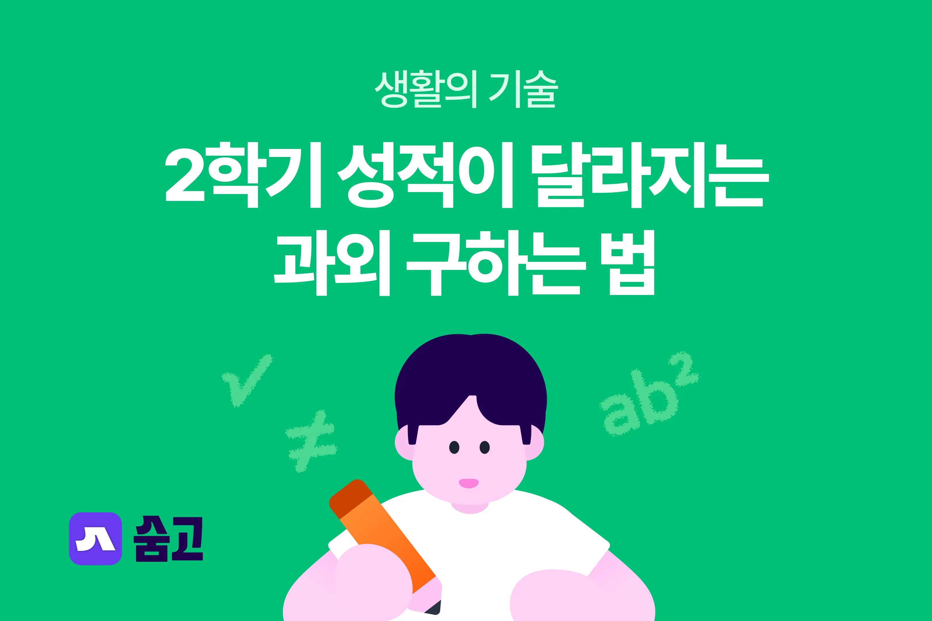 커뮤니티_center_thumbnail_1080_720.png