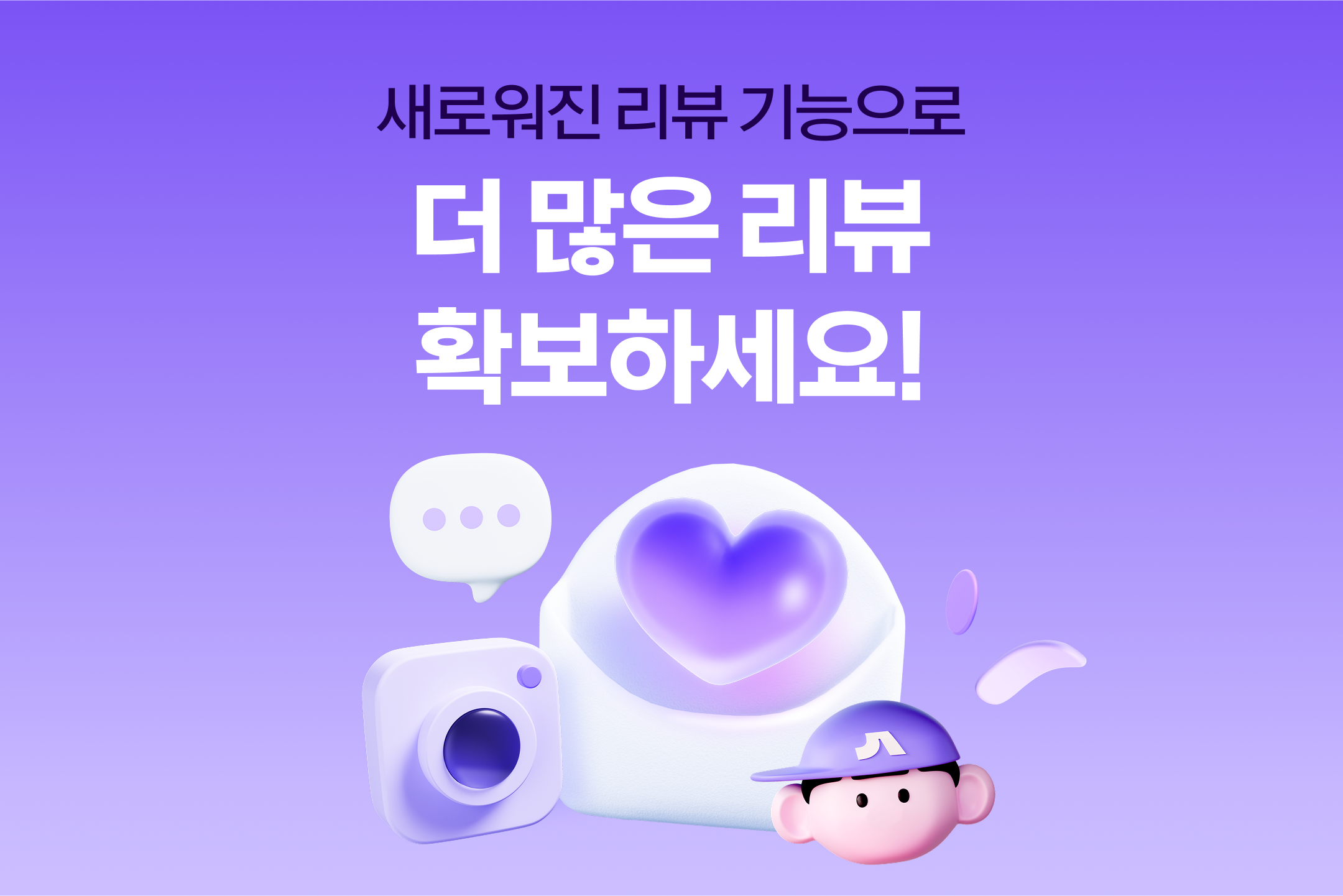 썸네일 1080 720.png