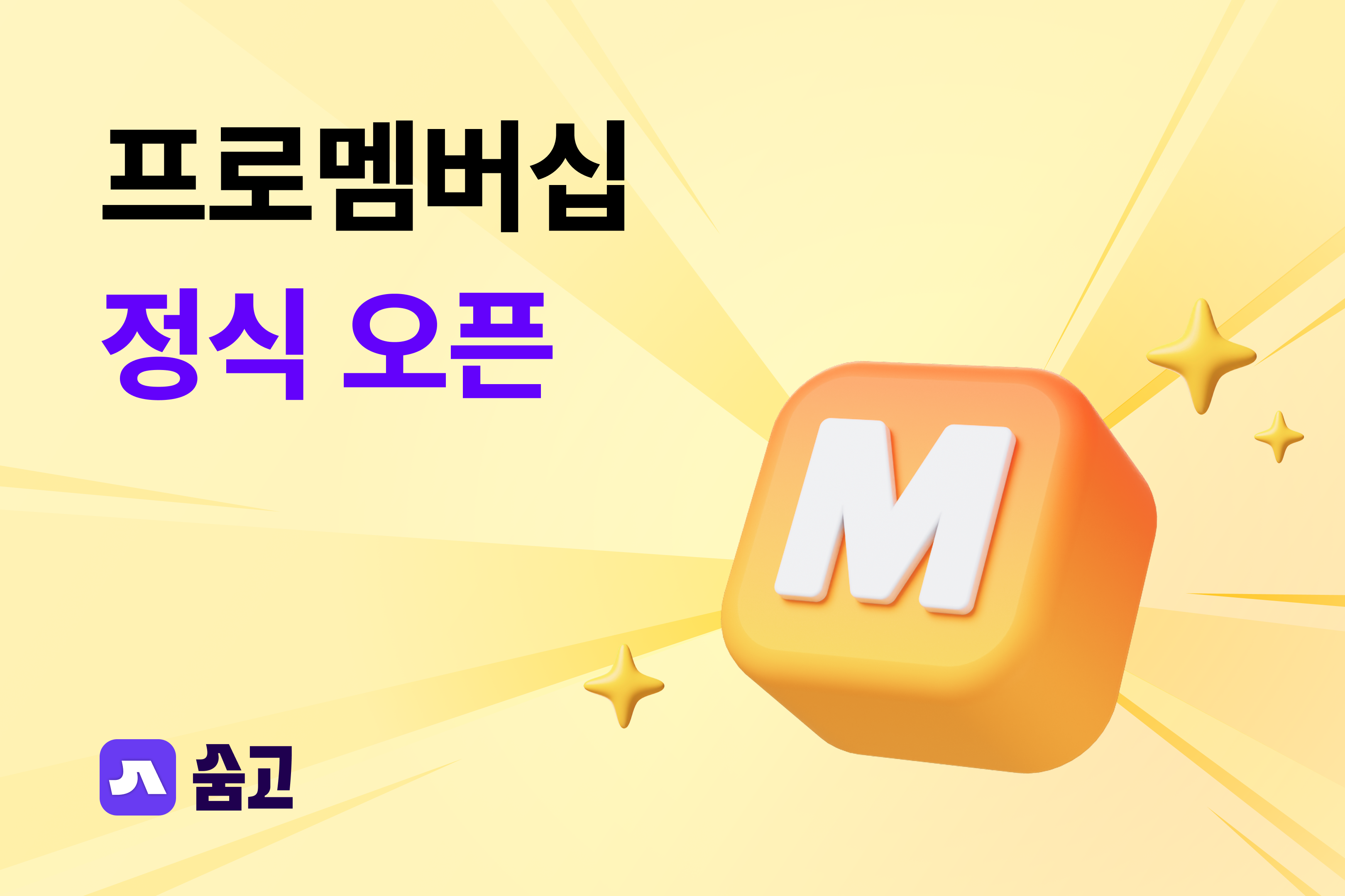 썸네일(1080_720).png