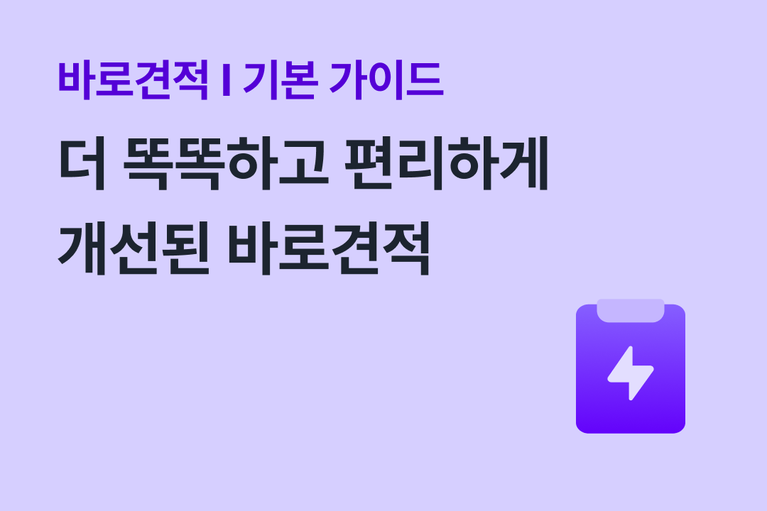 이탈_행동유도1.png