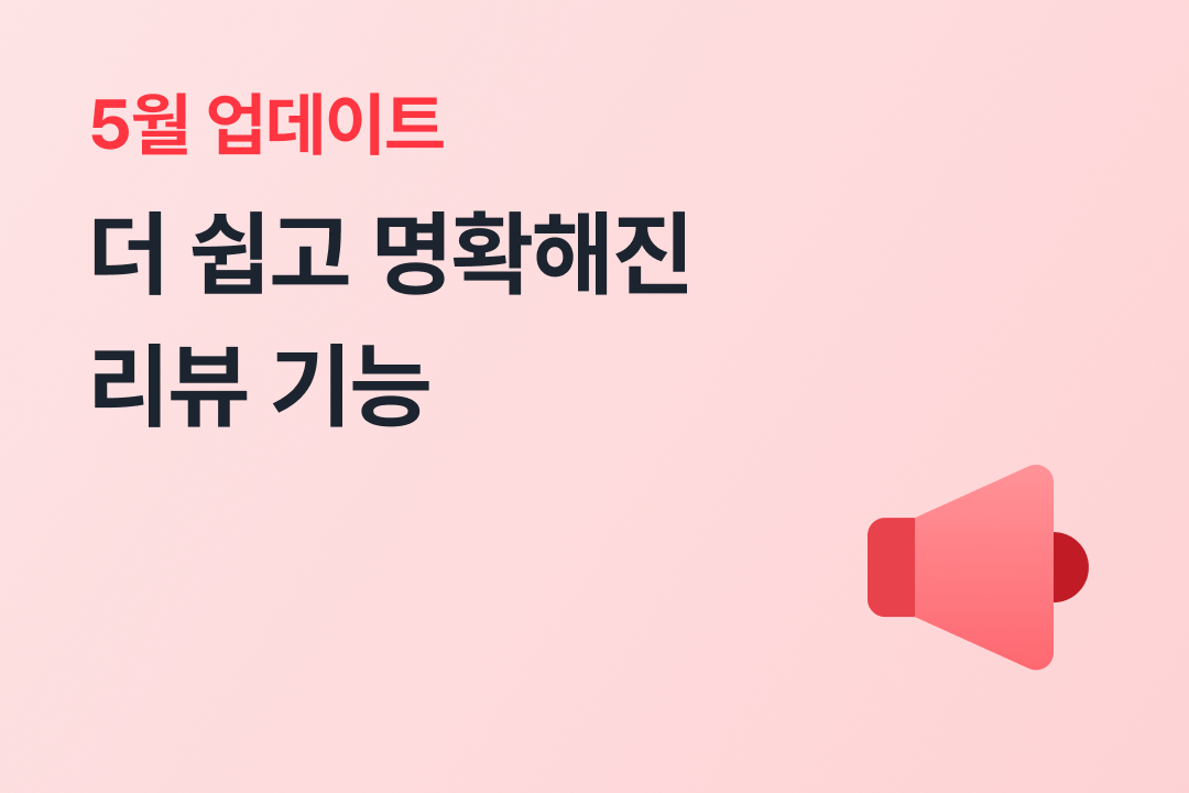 5월공지_썸네일.png