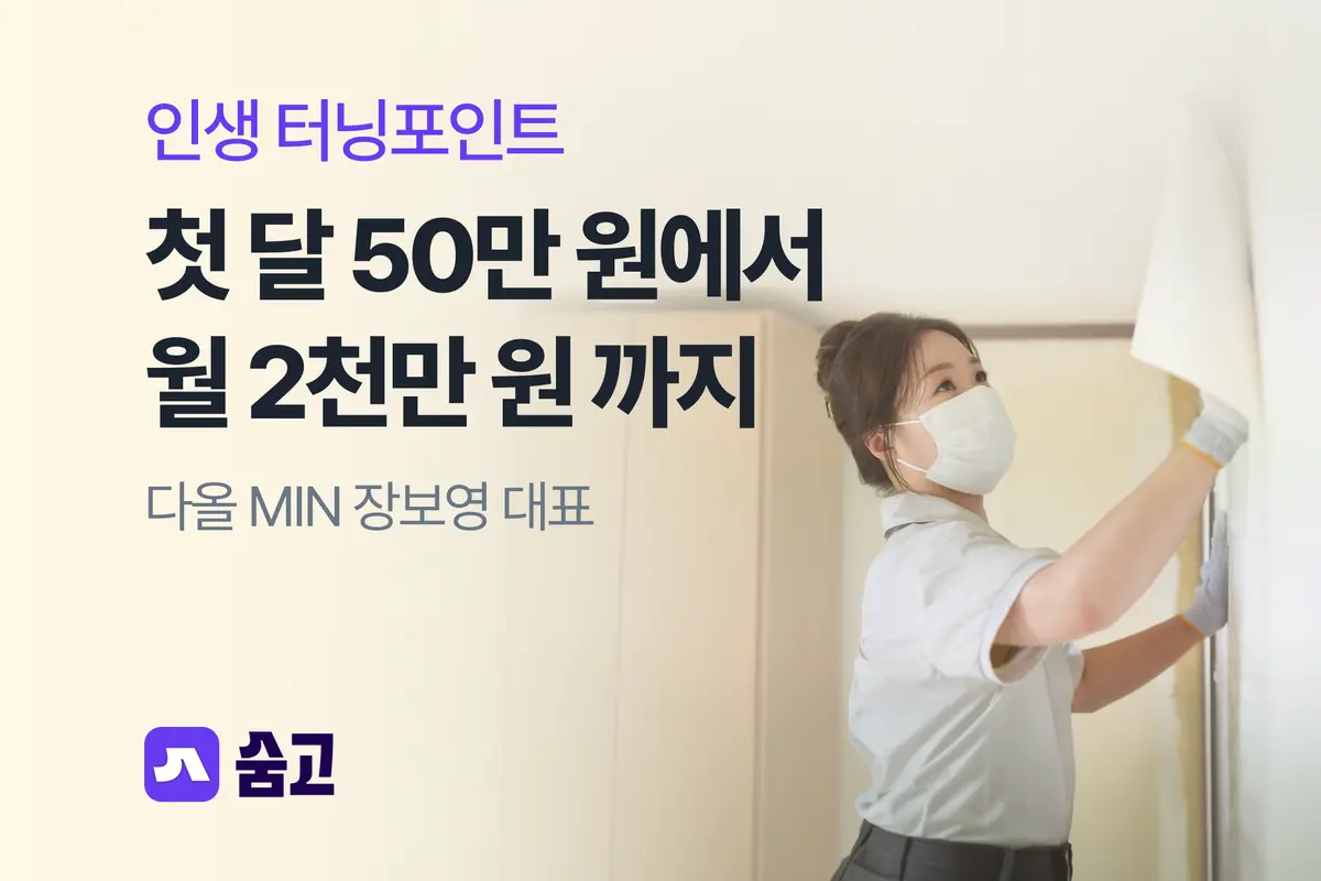 커뮤니티_right_thumbnail_1080_721.png