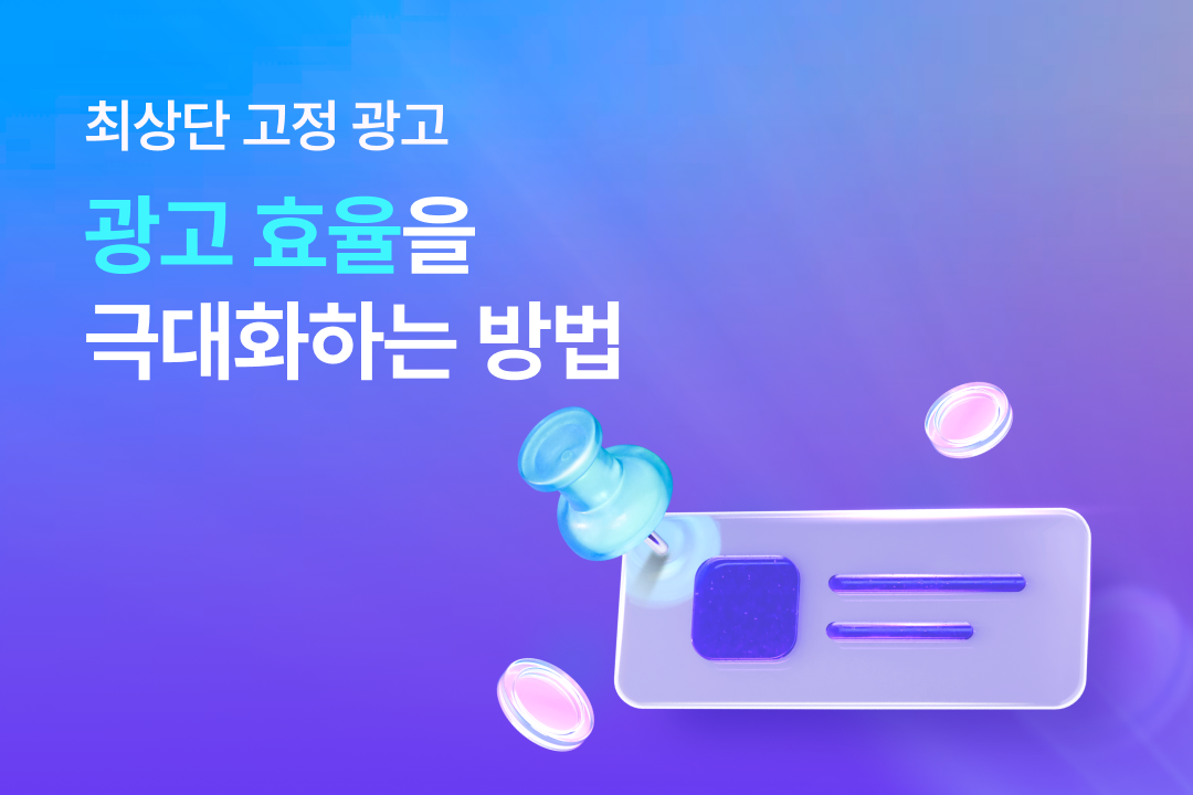 썸네일.png