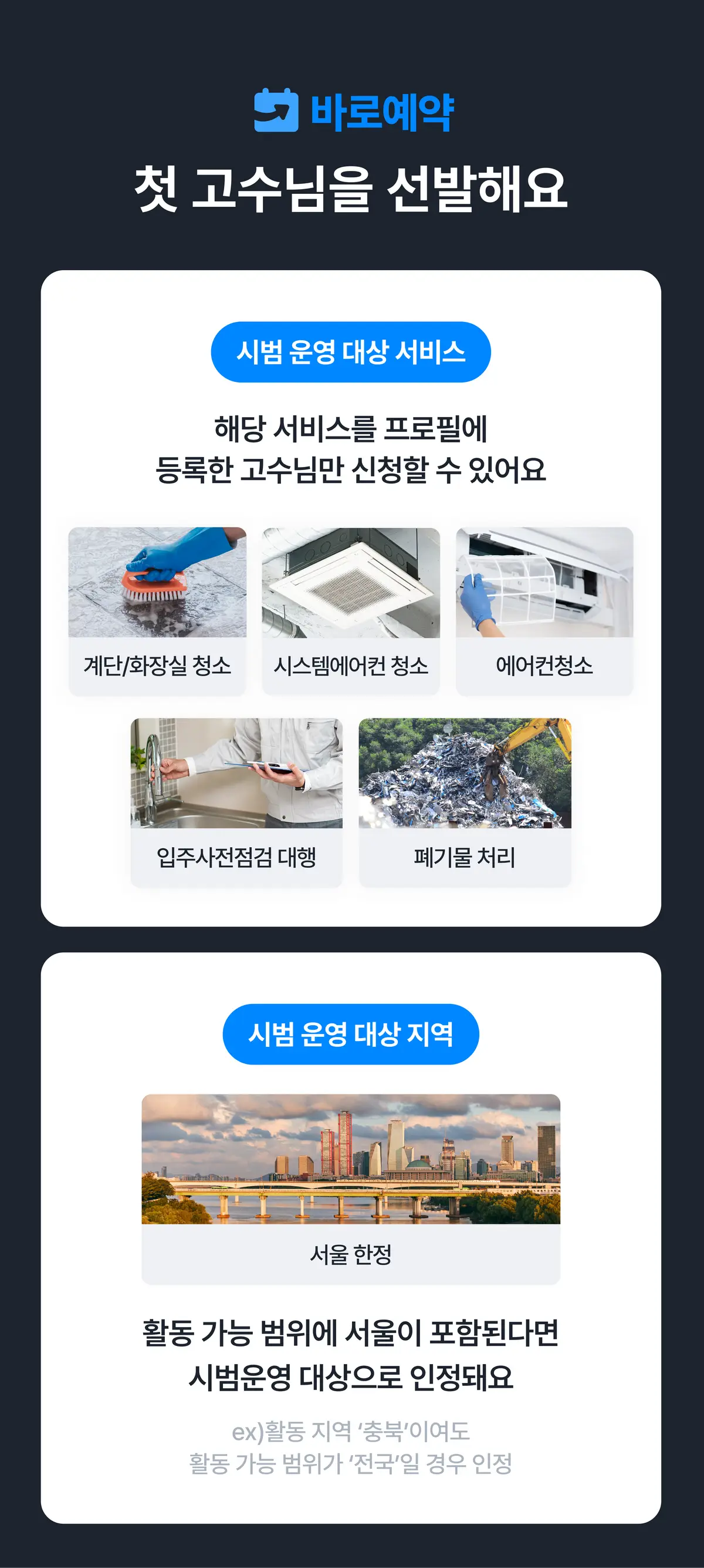 첨부파일 이미지