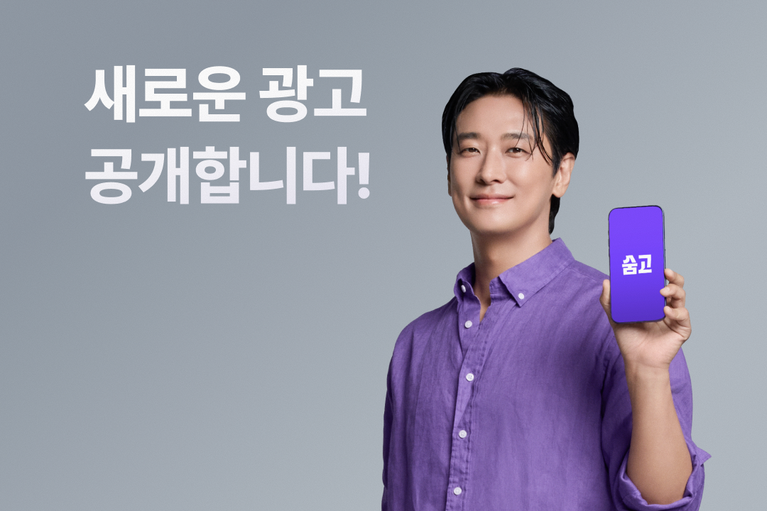 커뮤니티_썸네일-1.png