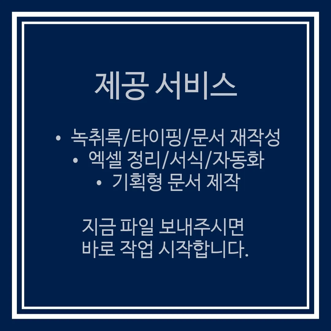 상품 이미지