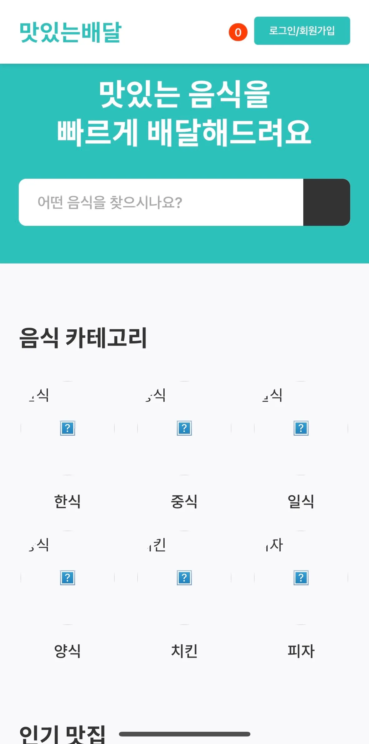 상품 이미지