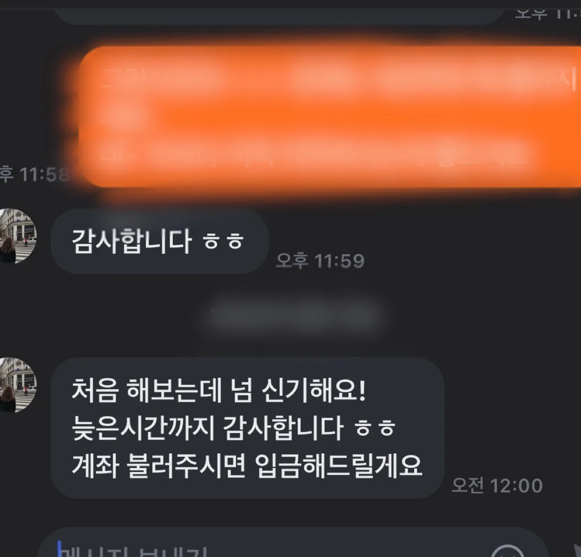 상품 이미지