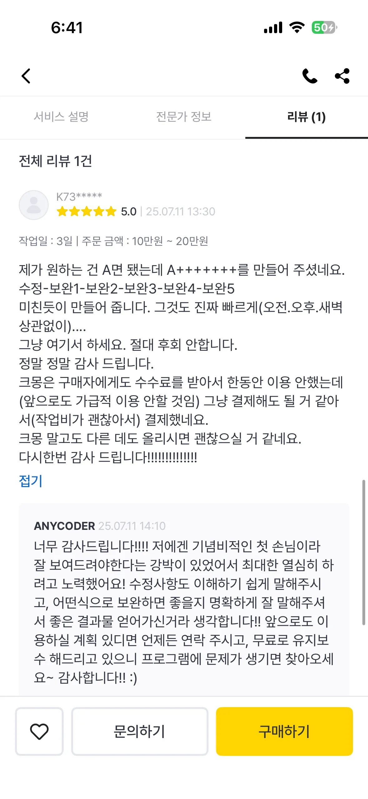 상품 이미지