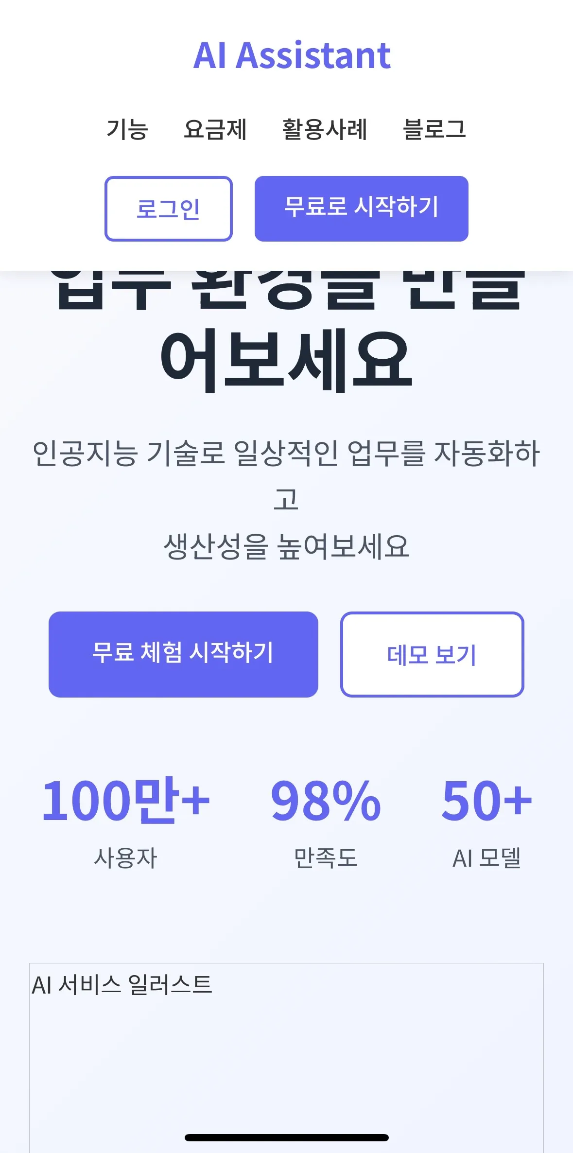상품 이미지