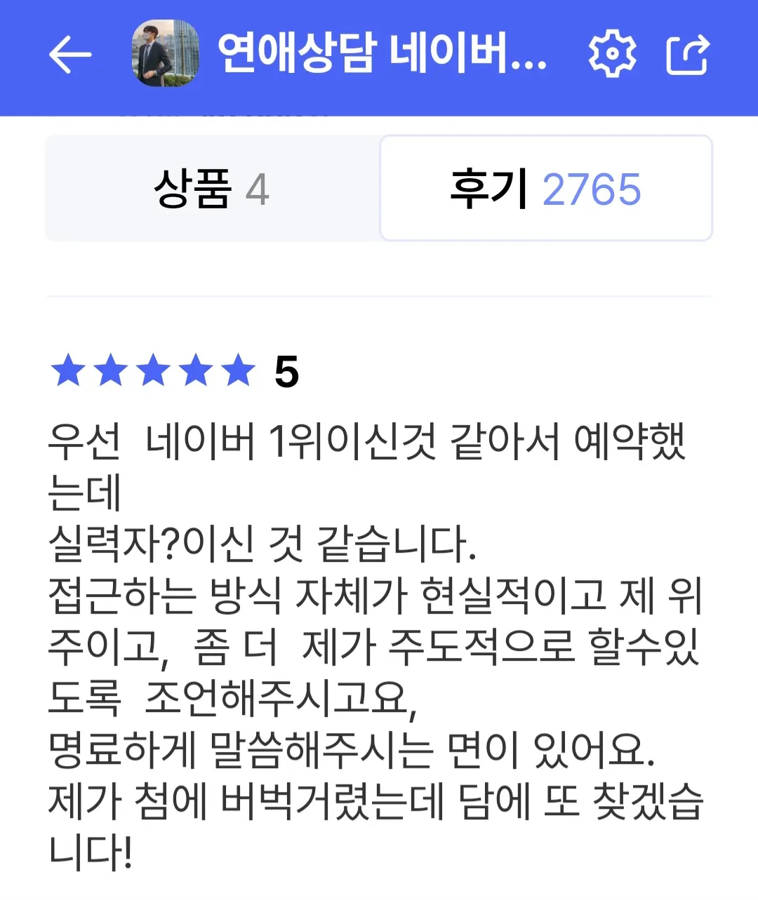 상품 이미지