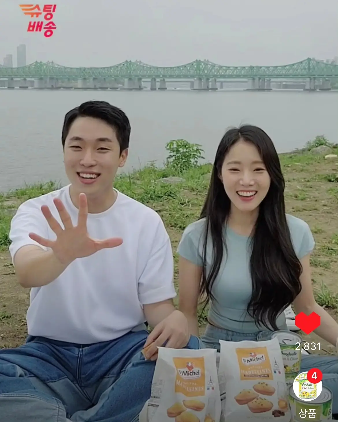 상품 이미지