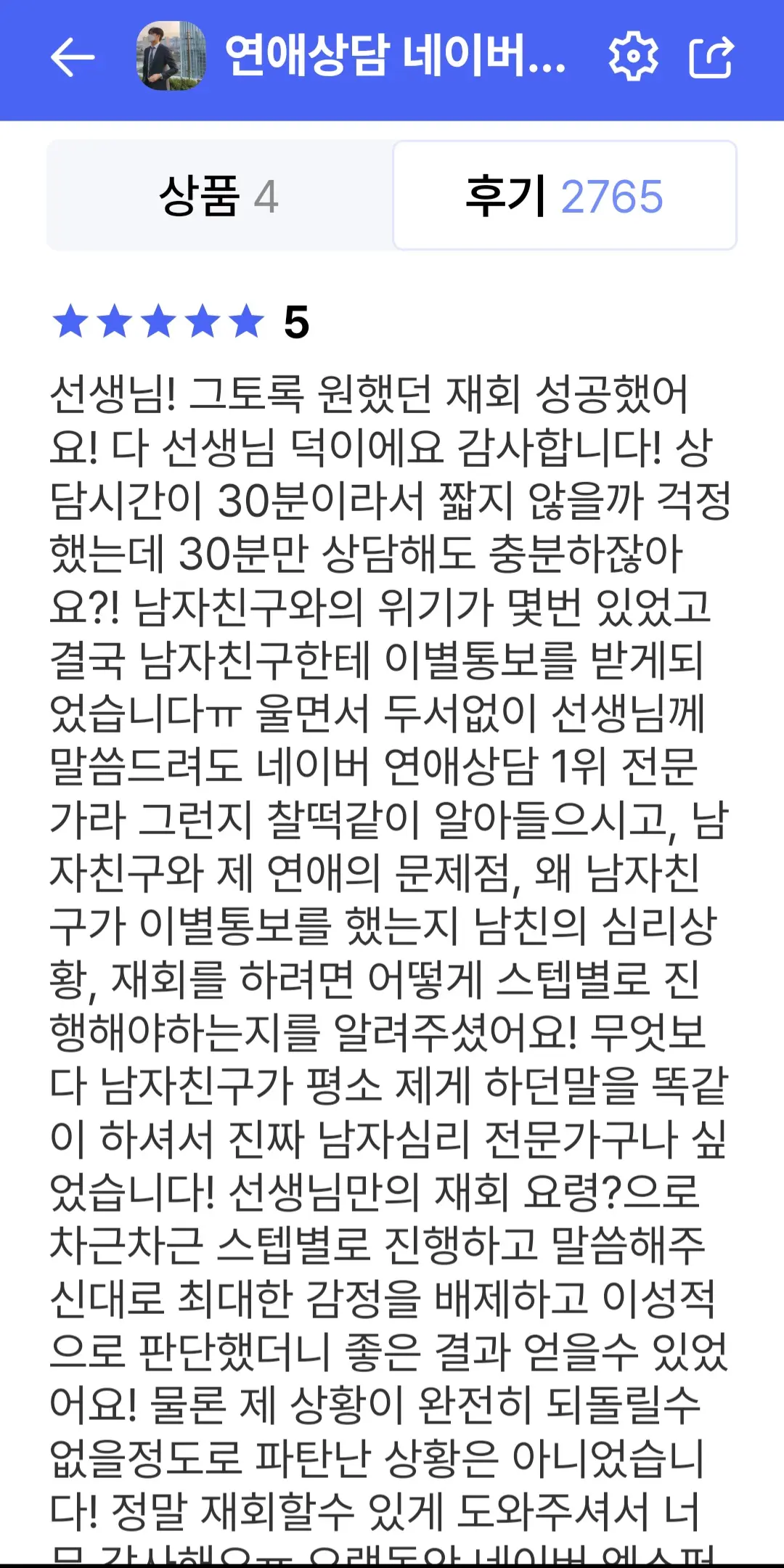 상품 이미지