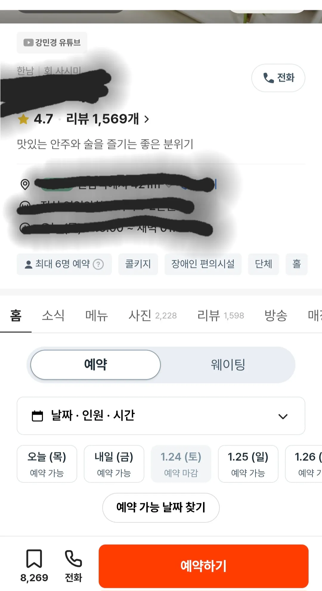 상품 이미지
