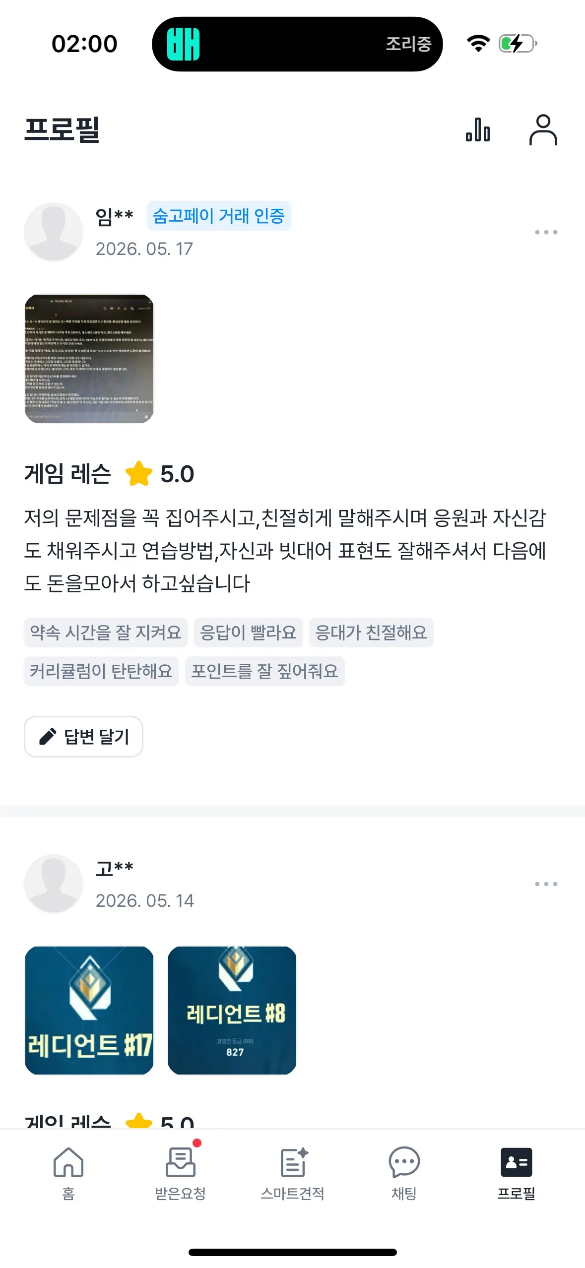 상품 이미지