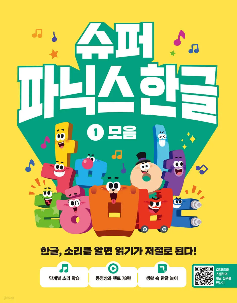 상품 이미지