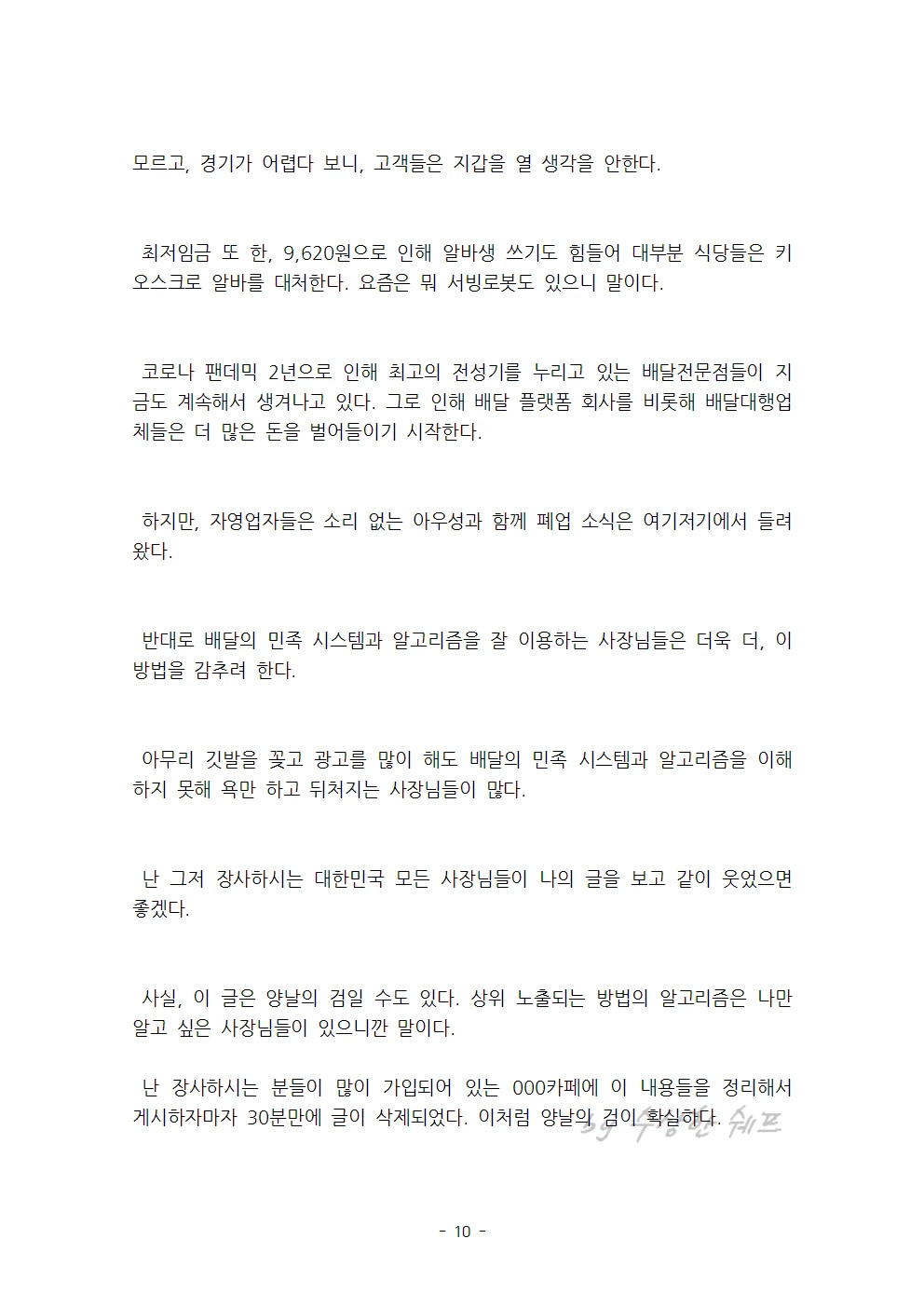 상품 이미지