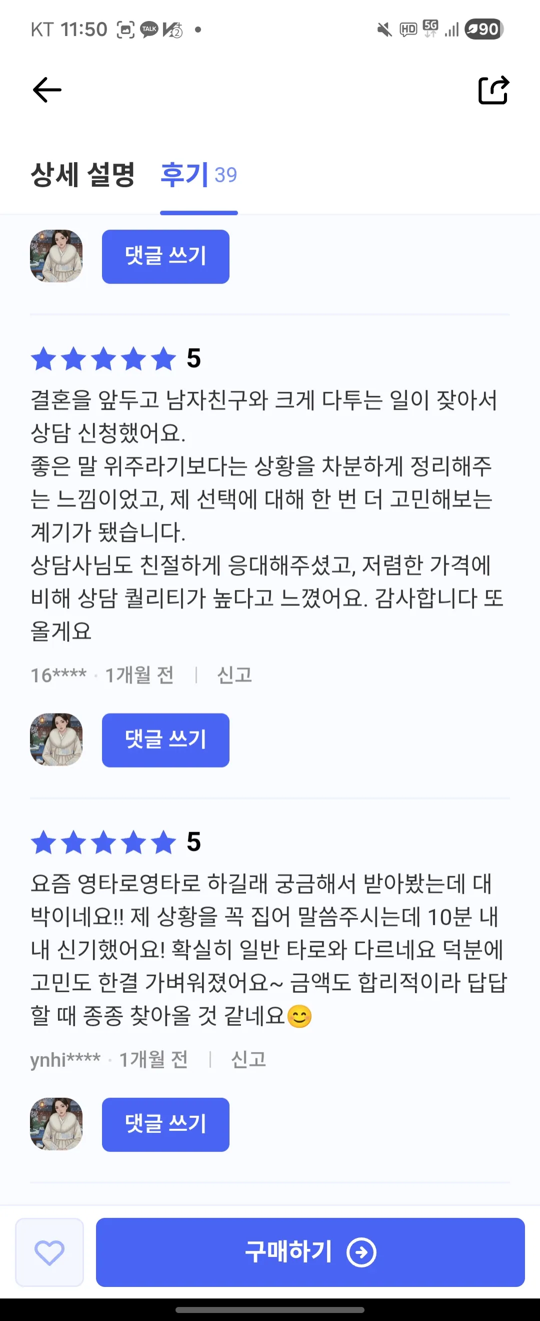 상품 이미지