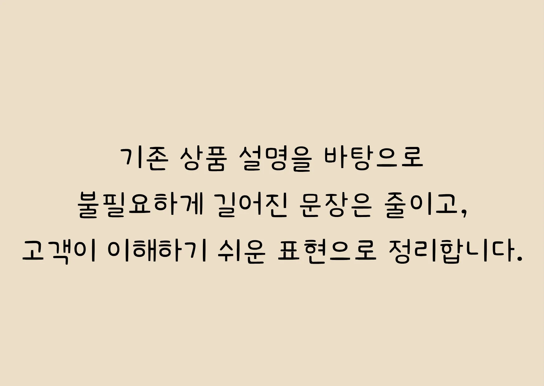 상품 이미지