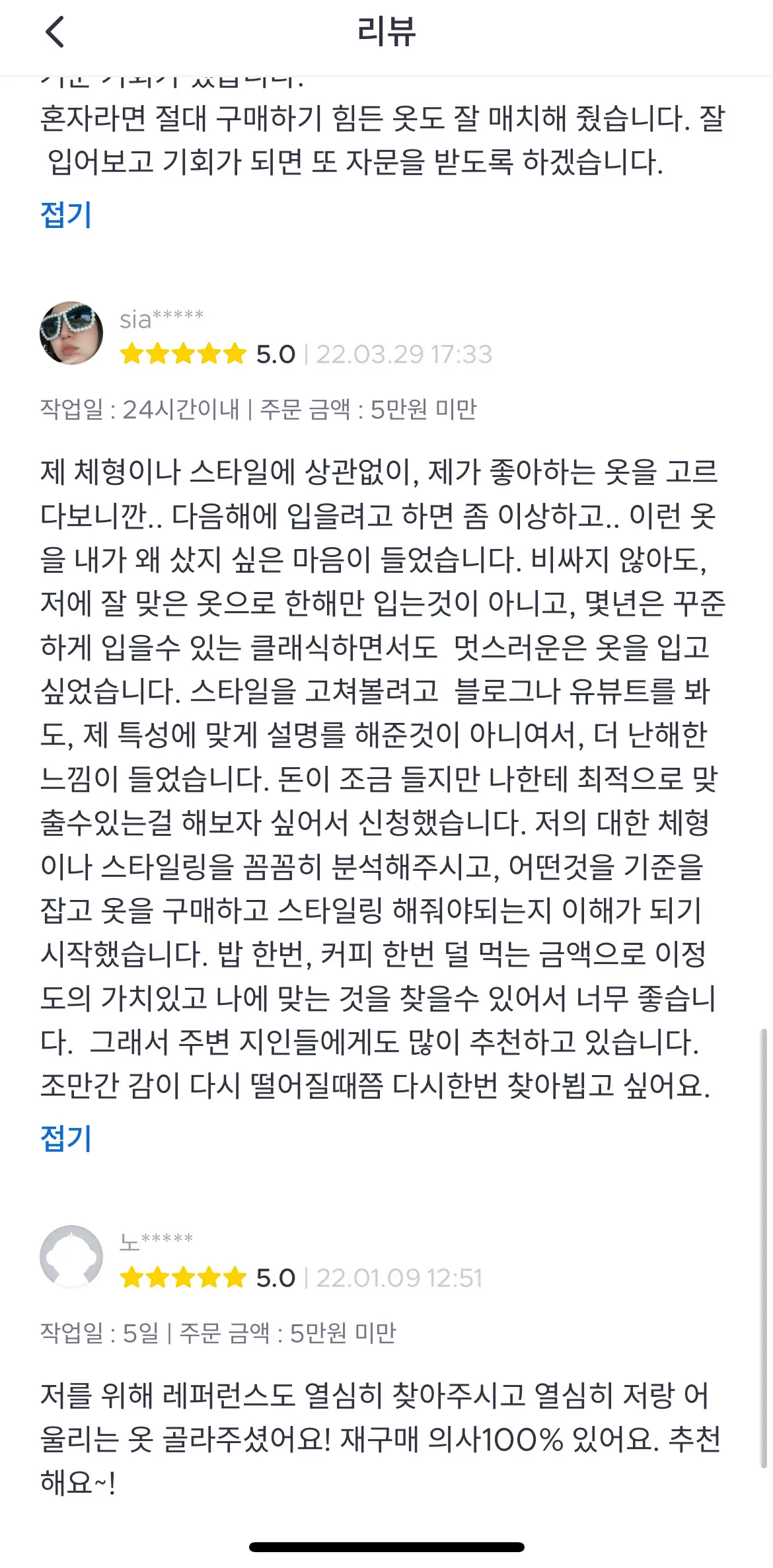 상품 이미지