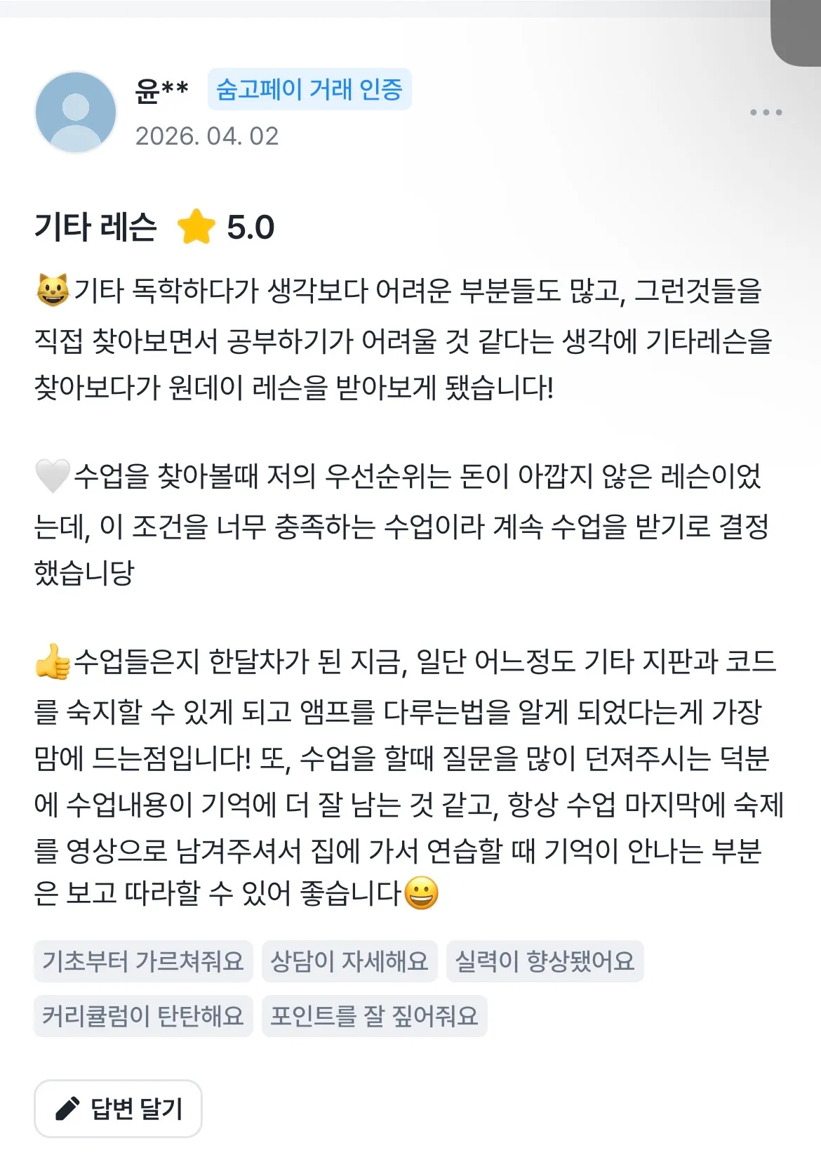 상품 이미지