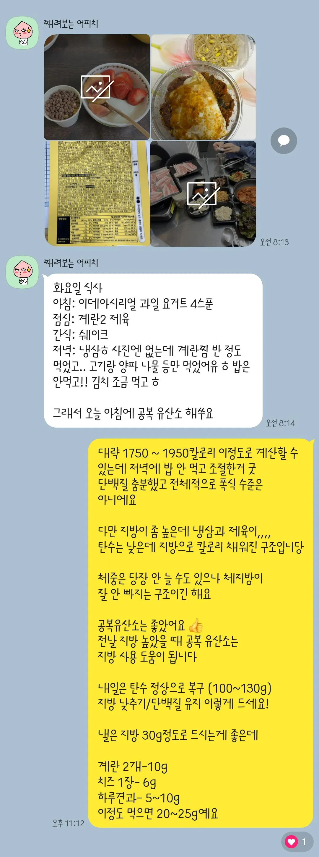 상품 이미지