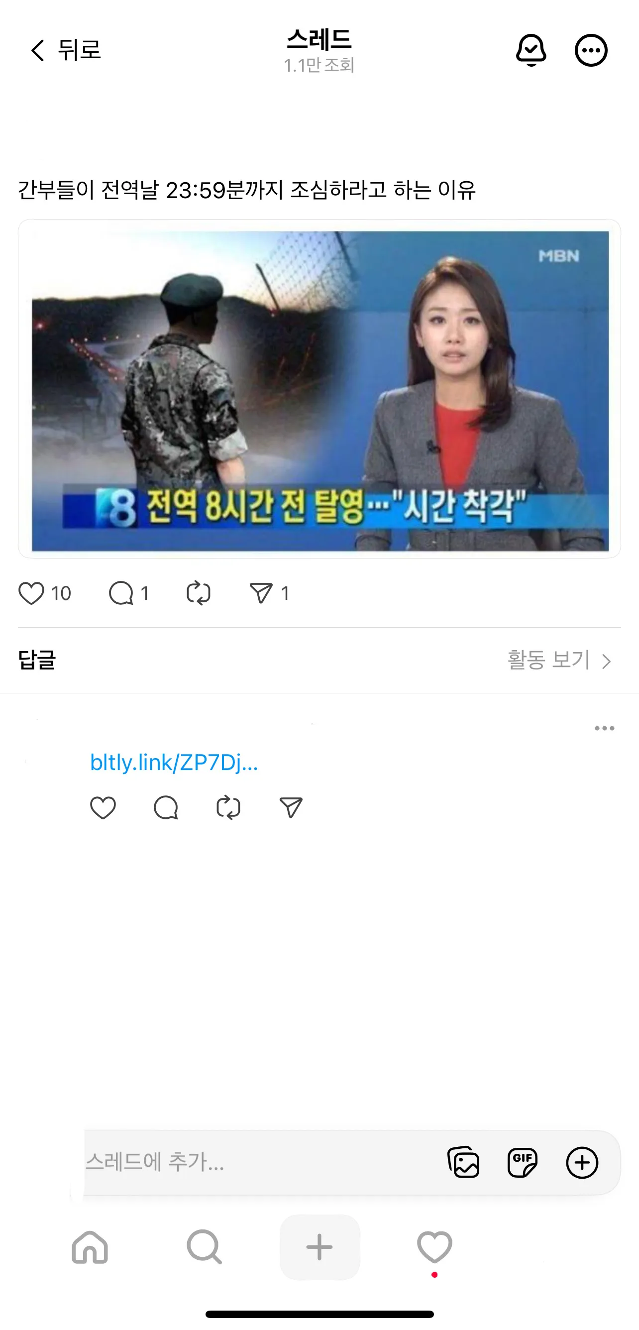 스레드 뉴스픽파트너스 매크로 매일 무한 수익만들기 - 마켓 서비스 커머스 - 숨고, 숨은고수 스레드 뉴스픽파트너스 매크로 매일 무한 수익만들기... 