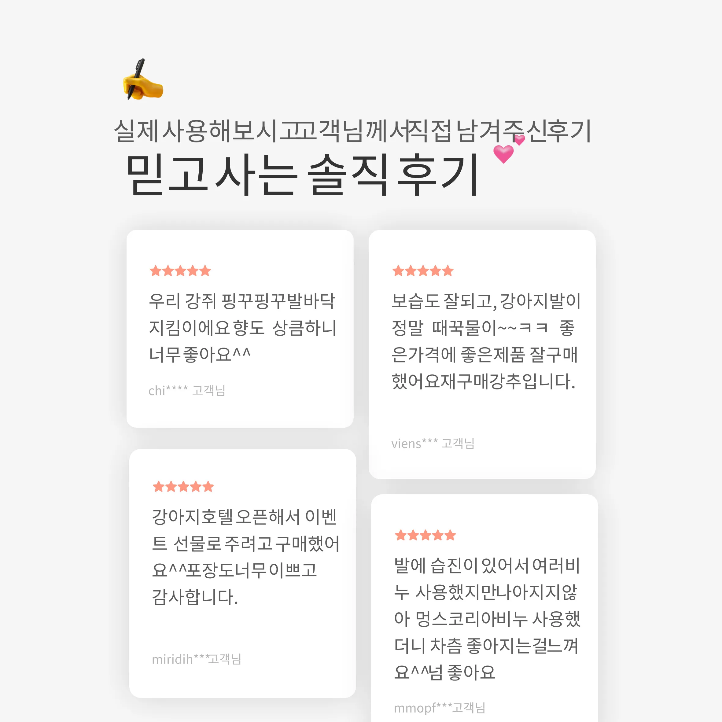 상품 이미지