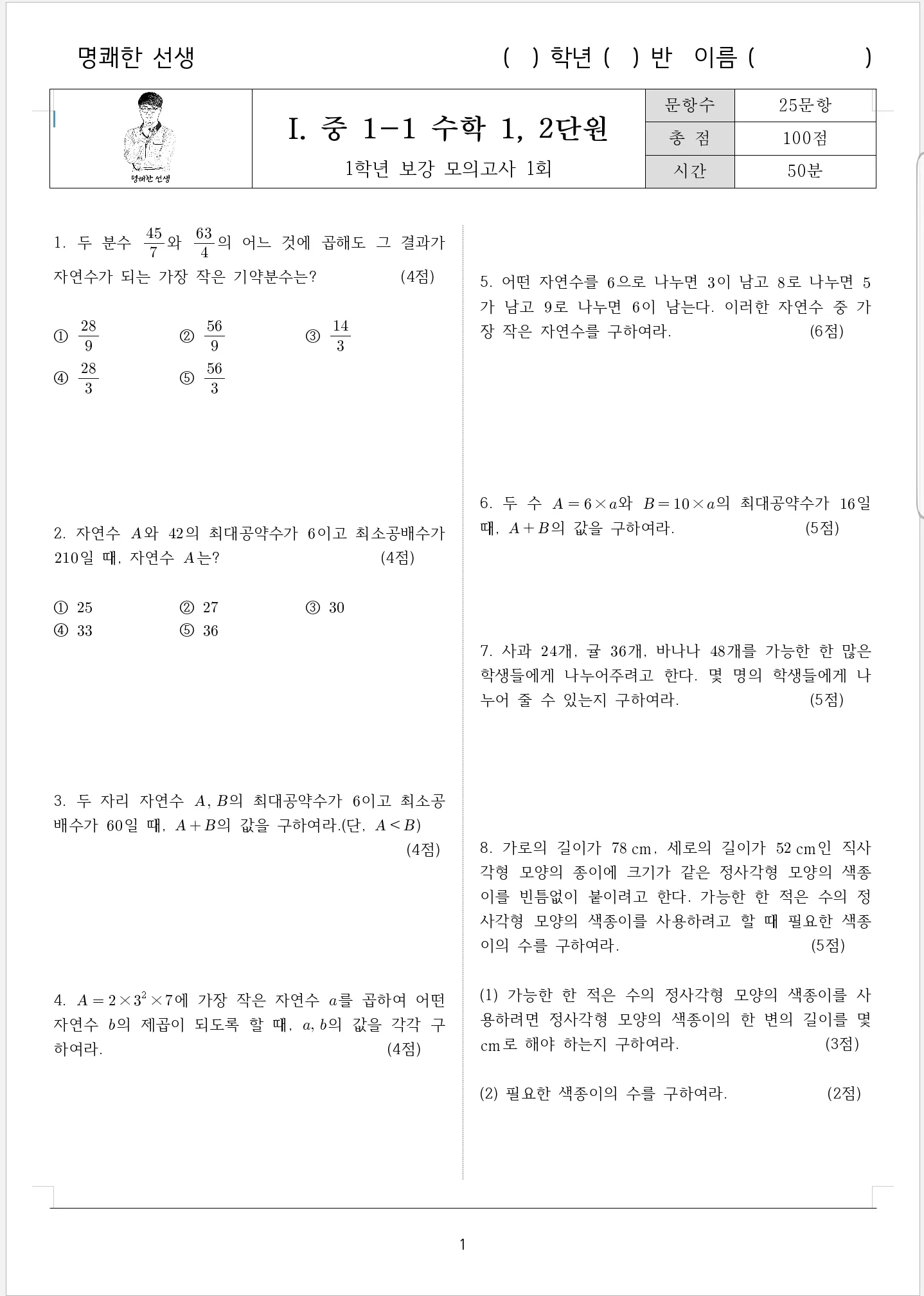 상품 이미지