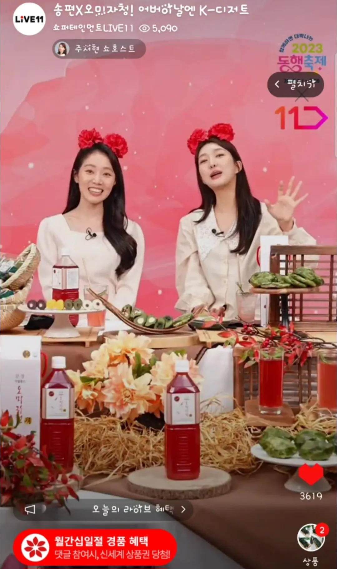 상품 이미지