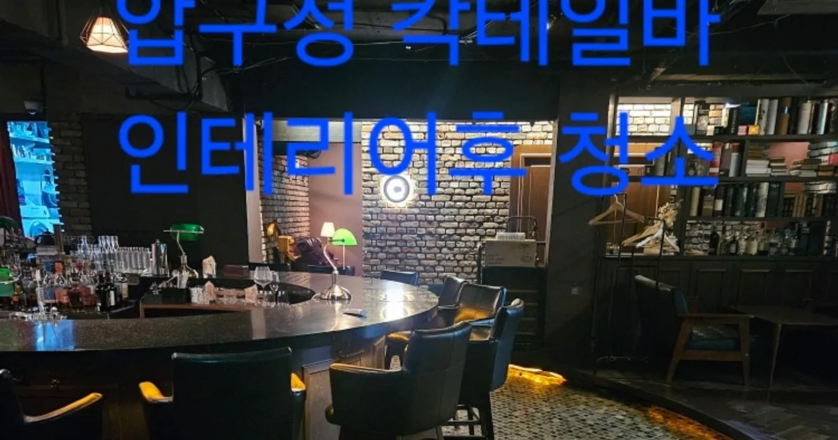 전문업체 시공 및 전문인력 투입 - 마켓 서비스 커머스 - 숨고, 숨은고수 전문업체 시공 및 전문인력 투입 - 마켓 서비스 커머스