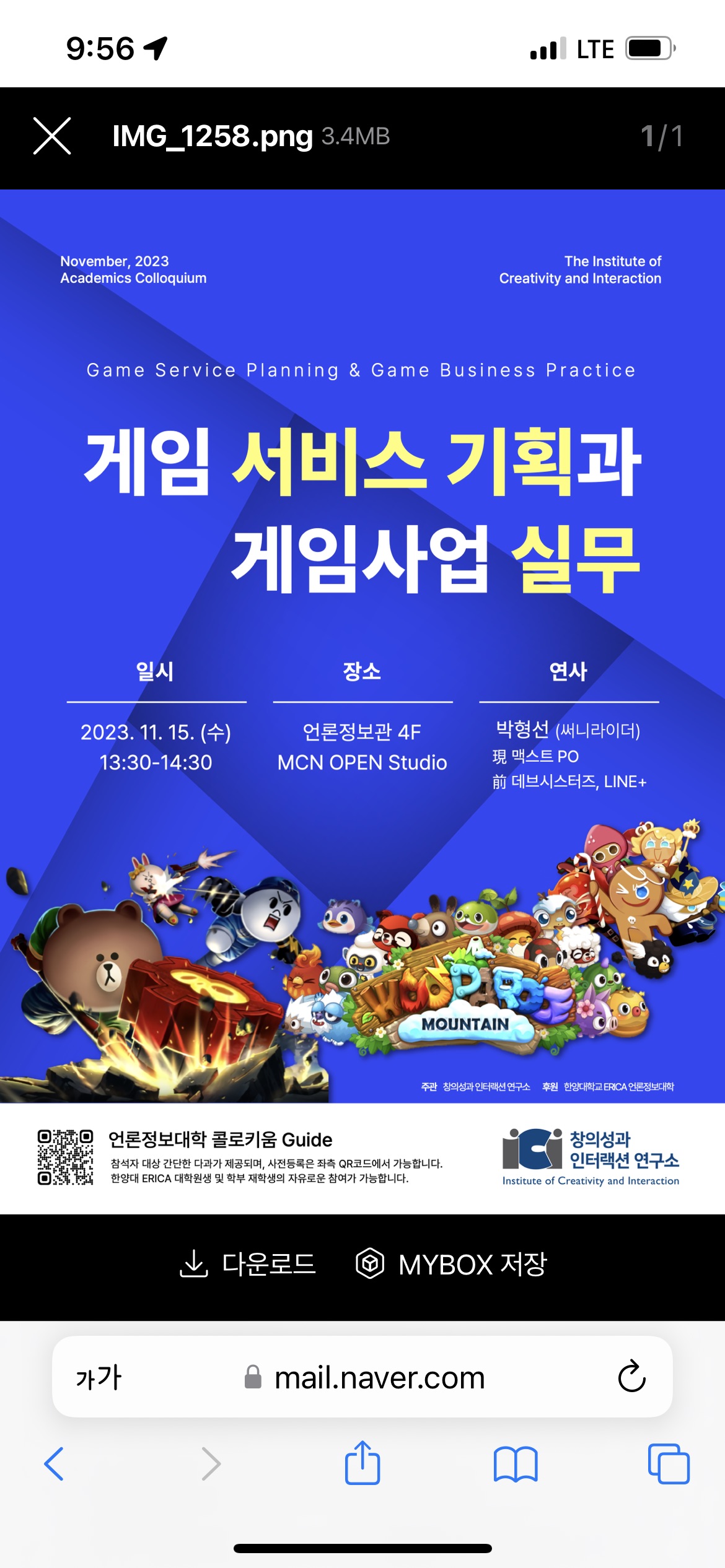 게임기획 사업pm 서비스기획 pm po 취업컨설팅 - 마켓 서비스 커머스 - 숨고, 숨은고수