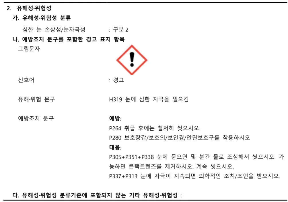 상품 이미지