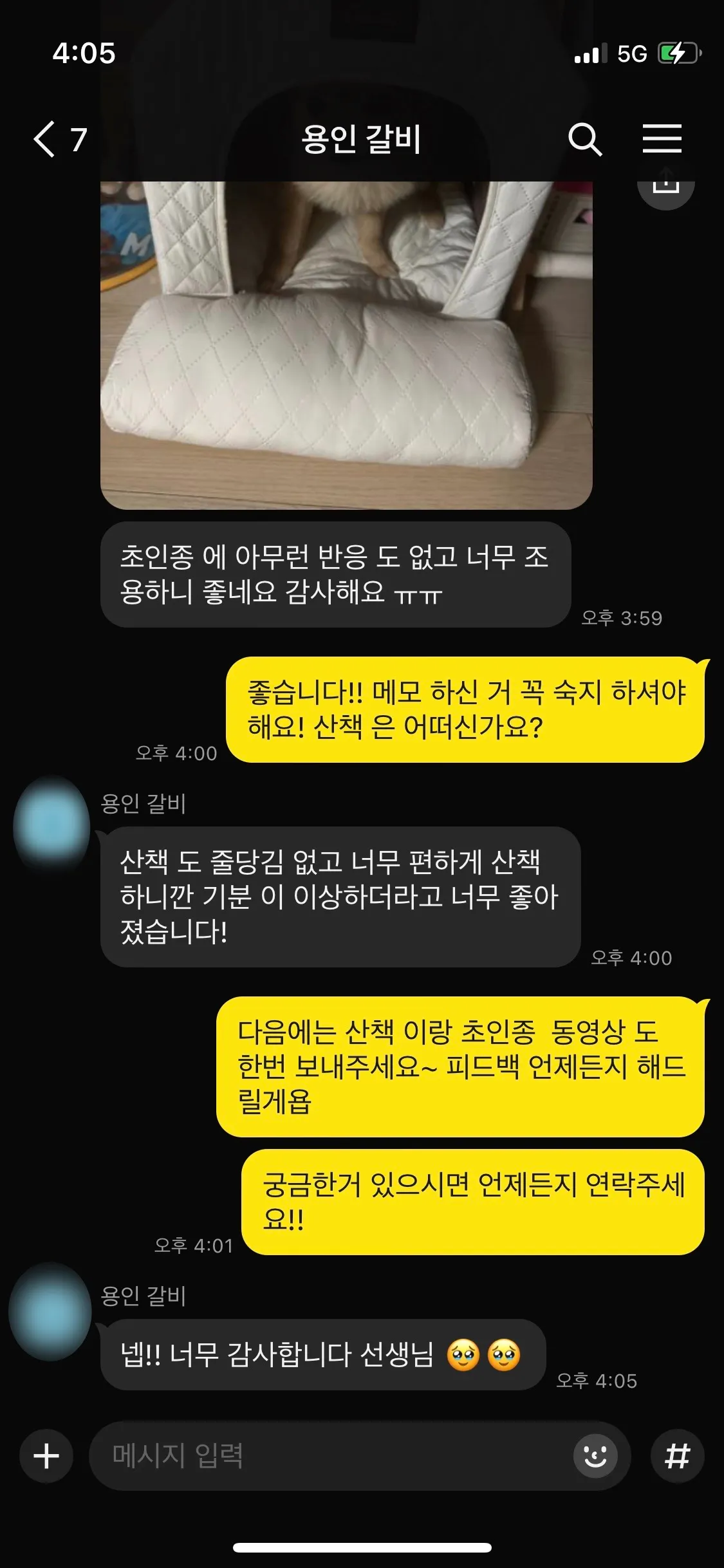 상품 이미지