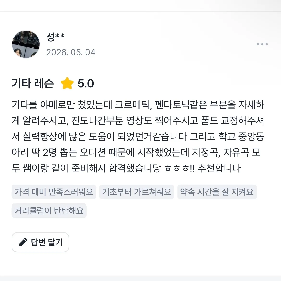 상품 이미지