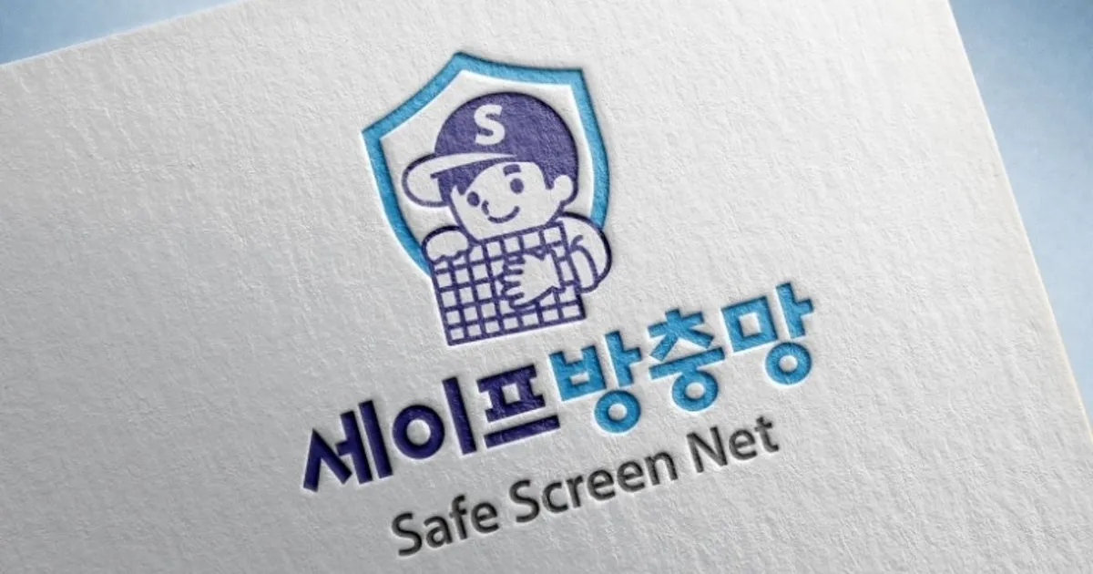 세이프방충망. - 마켓 서비스 커머스 - 숨고, 숨은고수 미세먼지 차단.... 날벌레 차단. 완벽가드. 세이프방충망. - 마켓 서비스 커머스