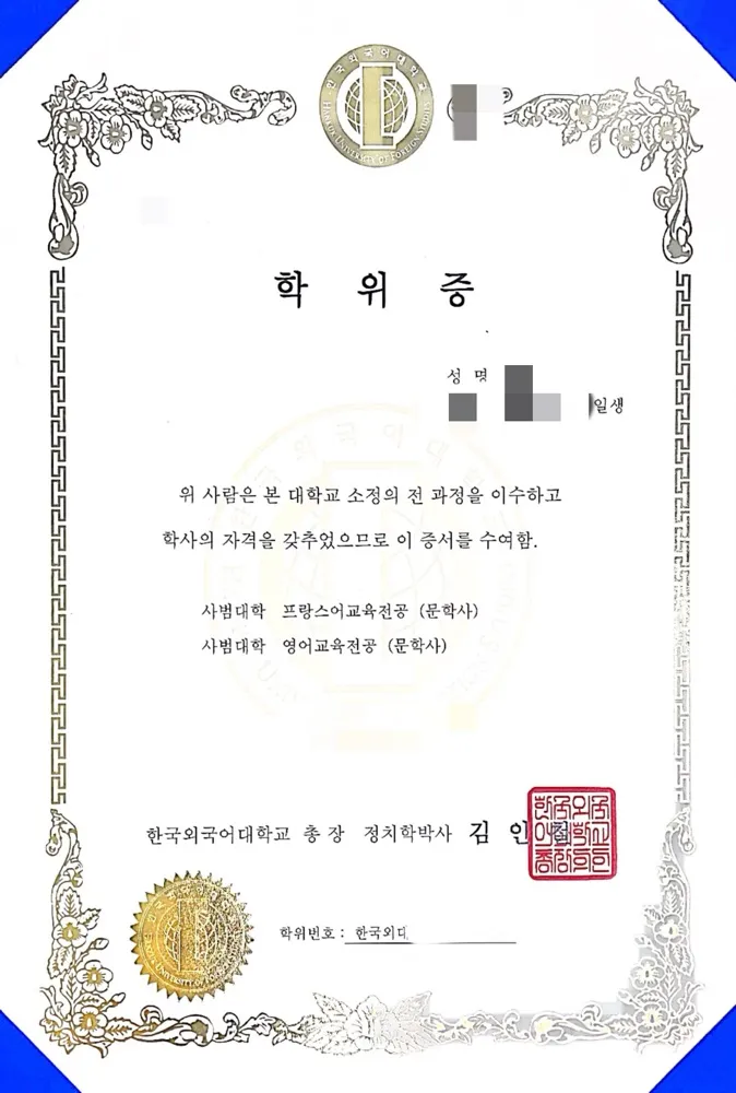 Chloe쌤 염휘영 고수의 영어 과외 서비스, 서울 중구 - 숨고, 숨은고수