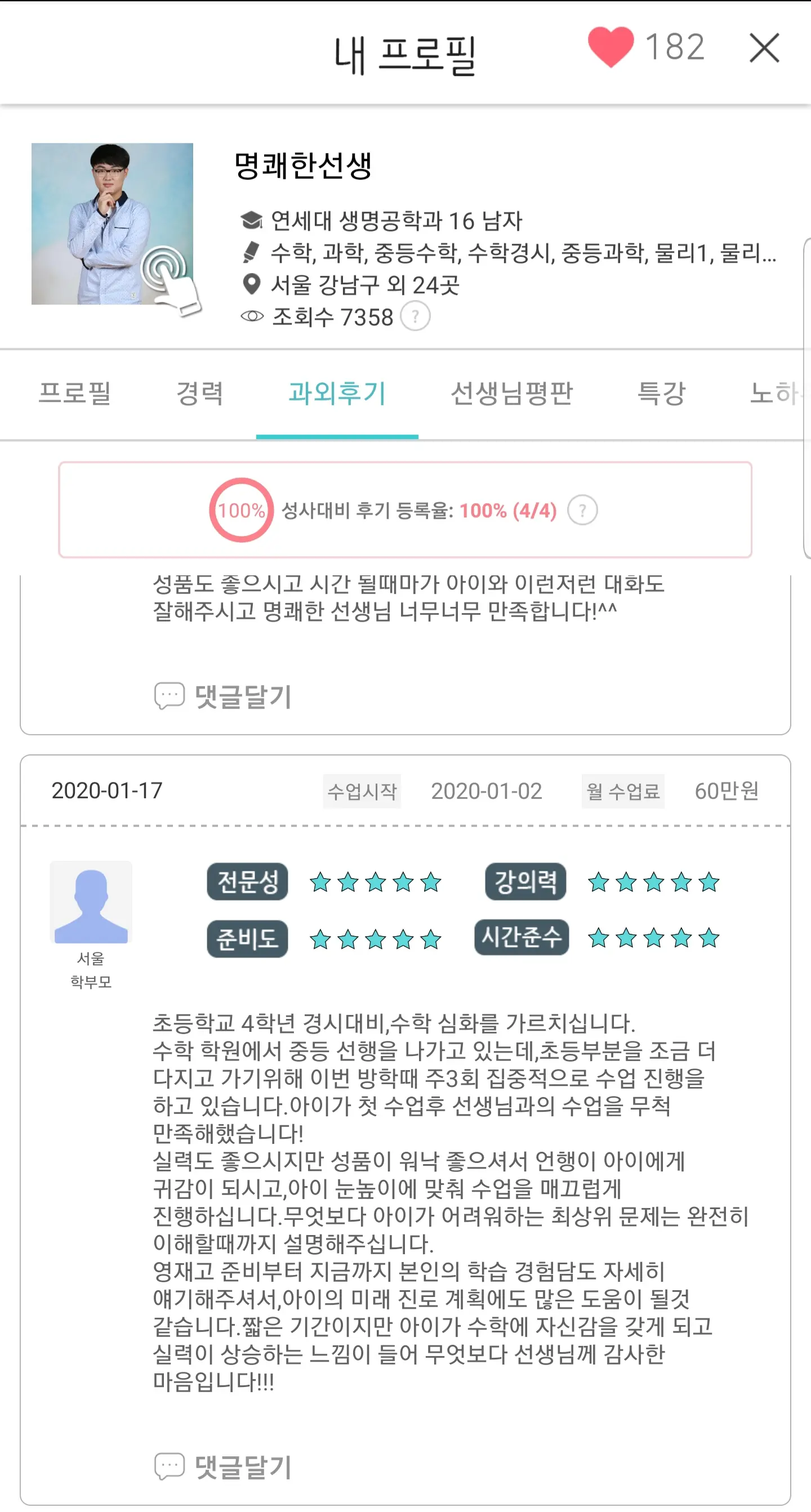 상품 이미지