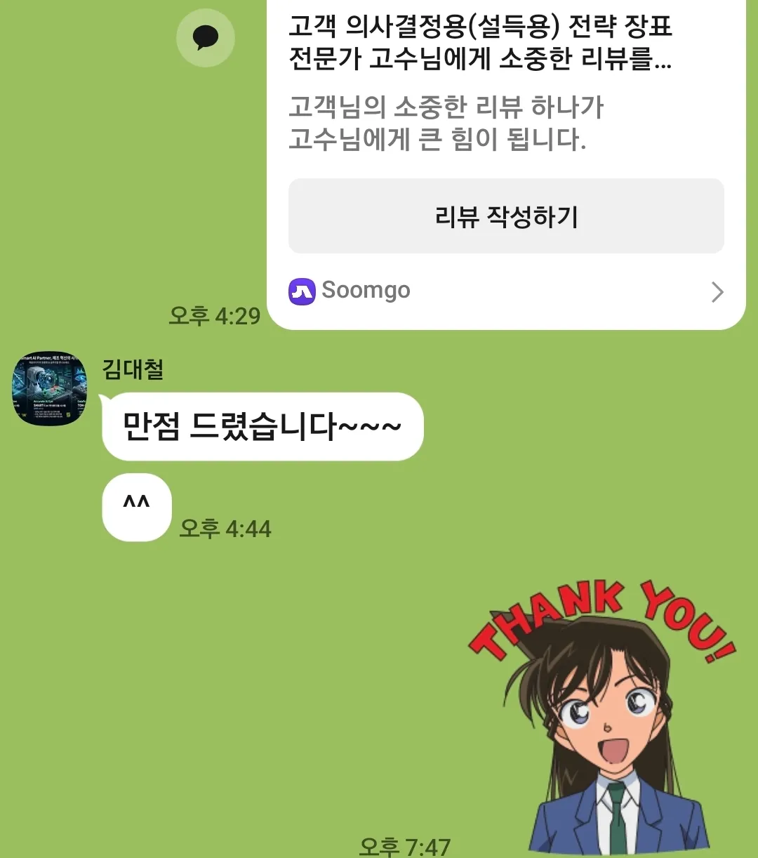상품 이미지