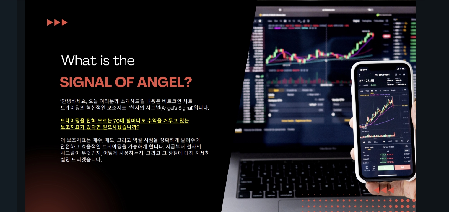 하루 20만명 접속!하는 대기업이 반한 가장 쉬운 차트 공부와 트레이딩 - 마켓 서비스 커머스 - 숨고, 숨은고수