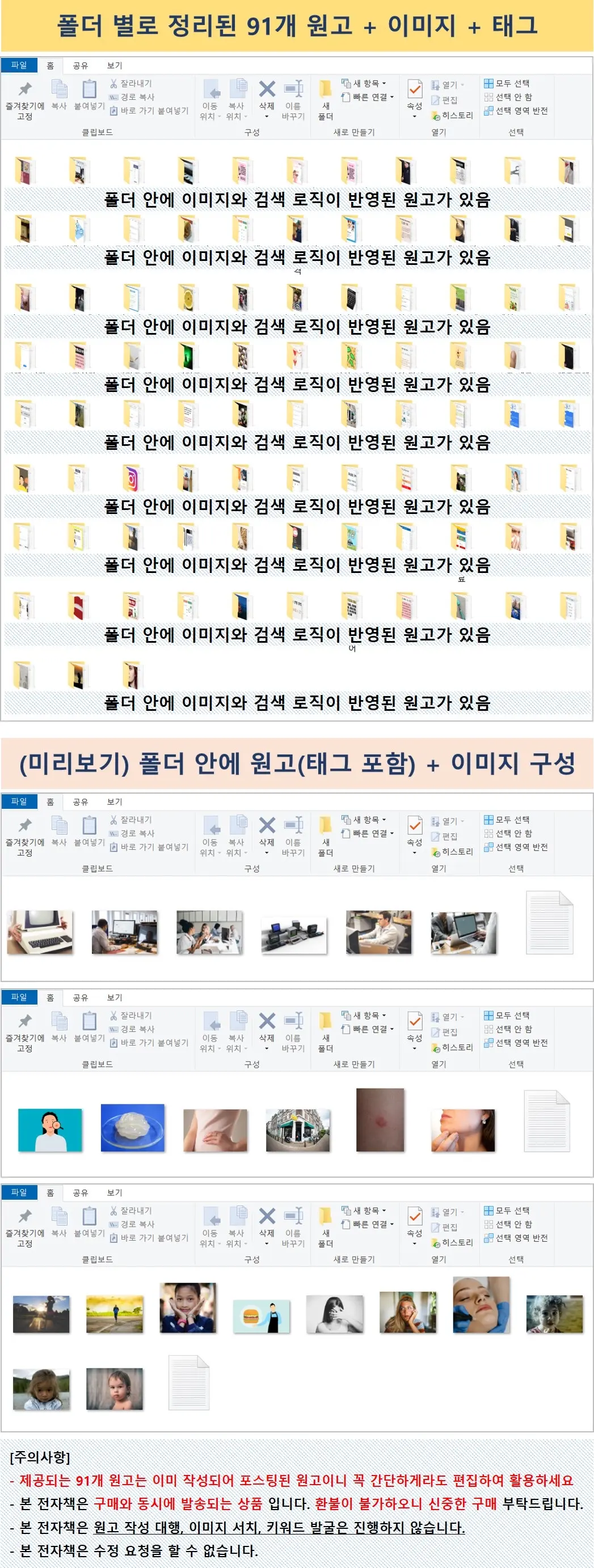 상품 이미지