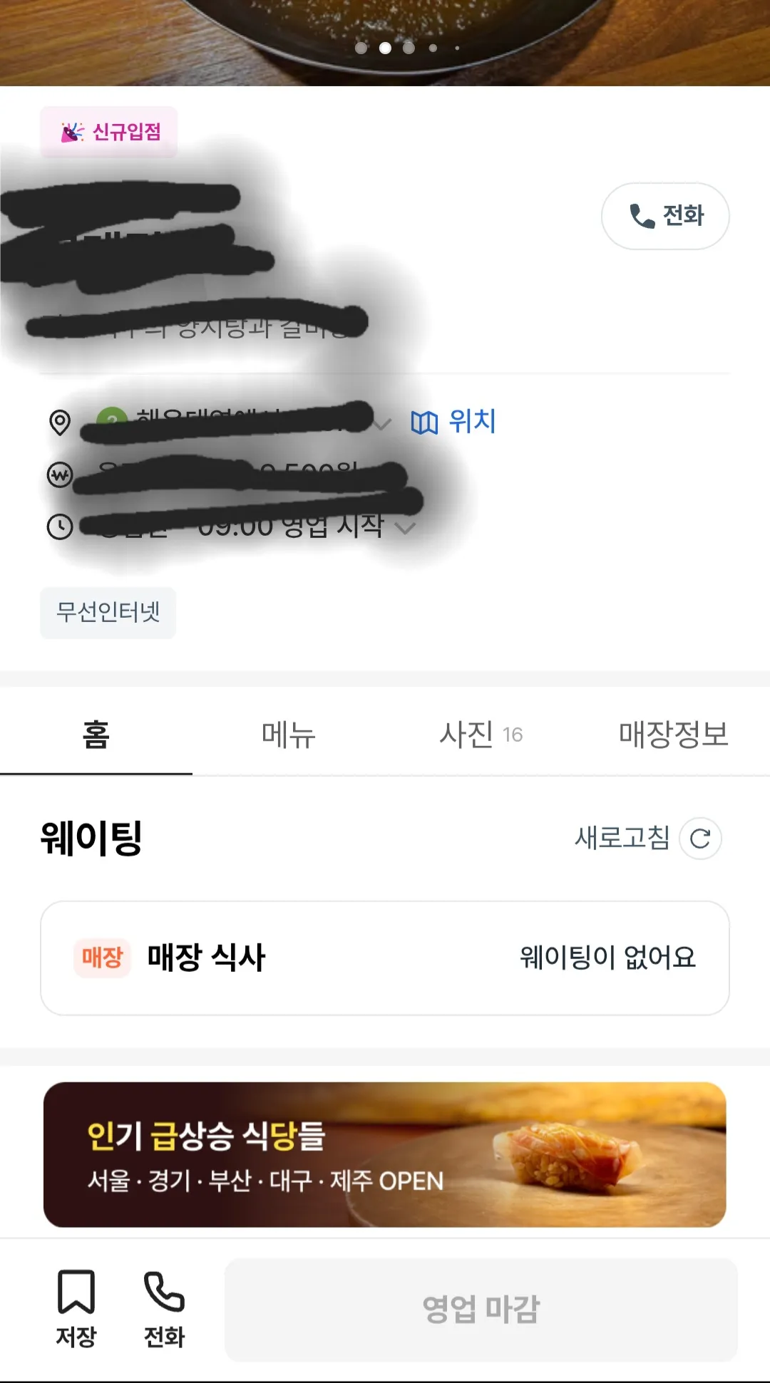 상품 이미지