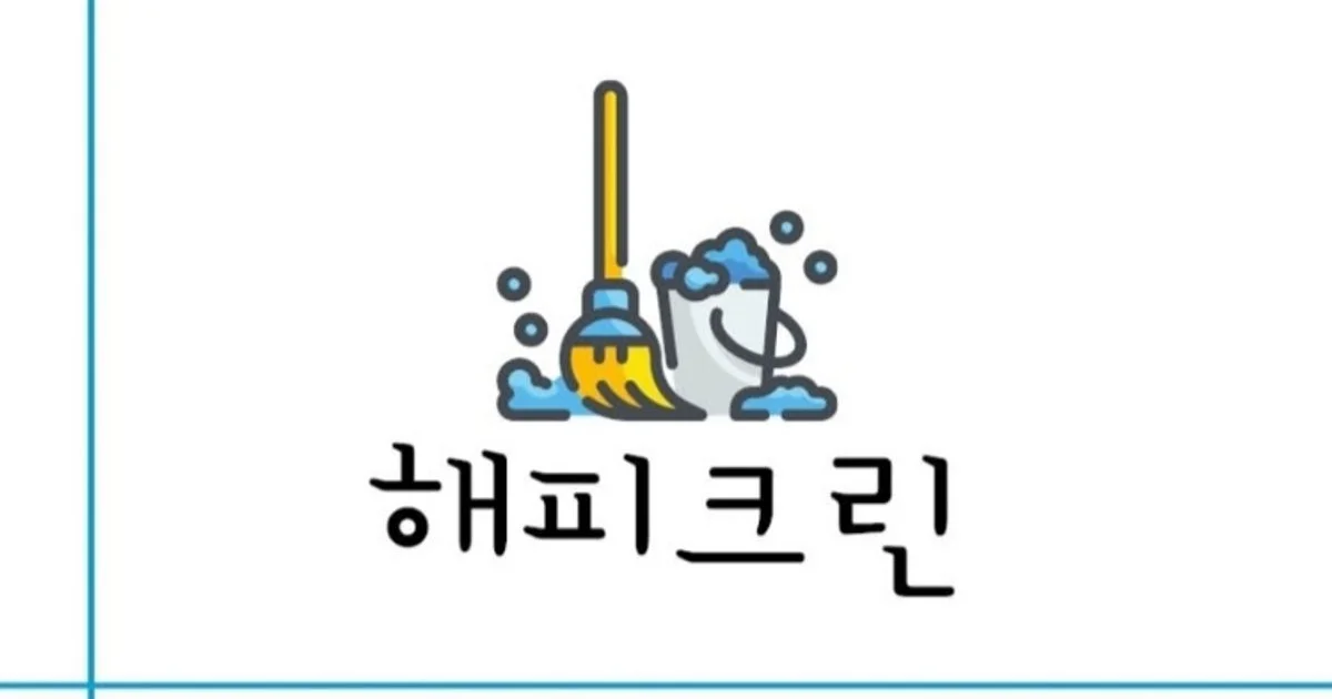 친환경 세제 입주청소 - 마켓 서비스 커머스 - 숨고, 숨은고수 친환경 세제 입주청소 - 마켓 서비스 커머스