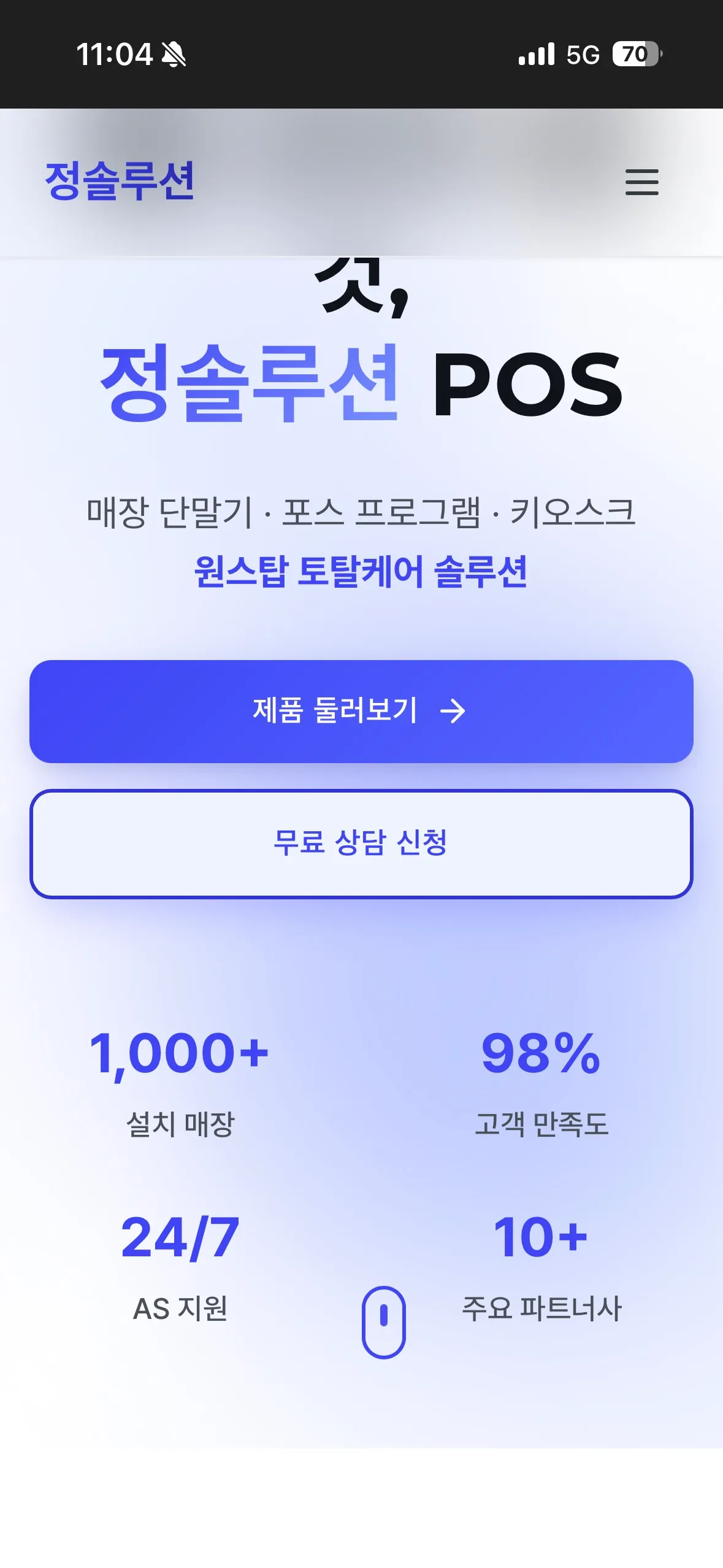 상품 이미지