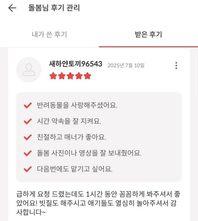 상품 이미지