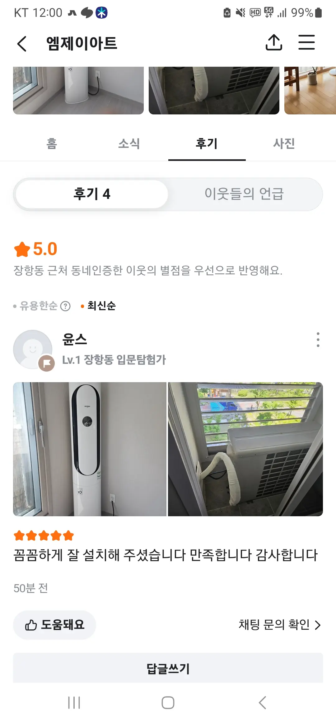 상품 이미지