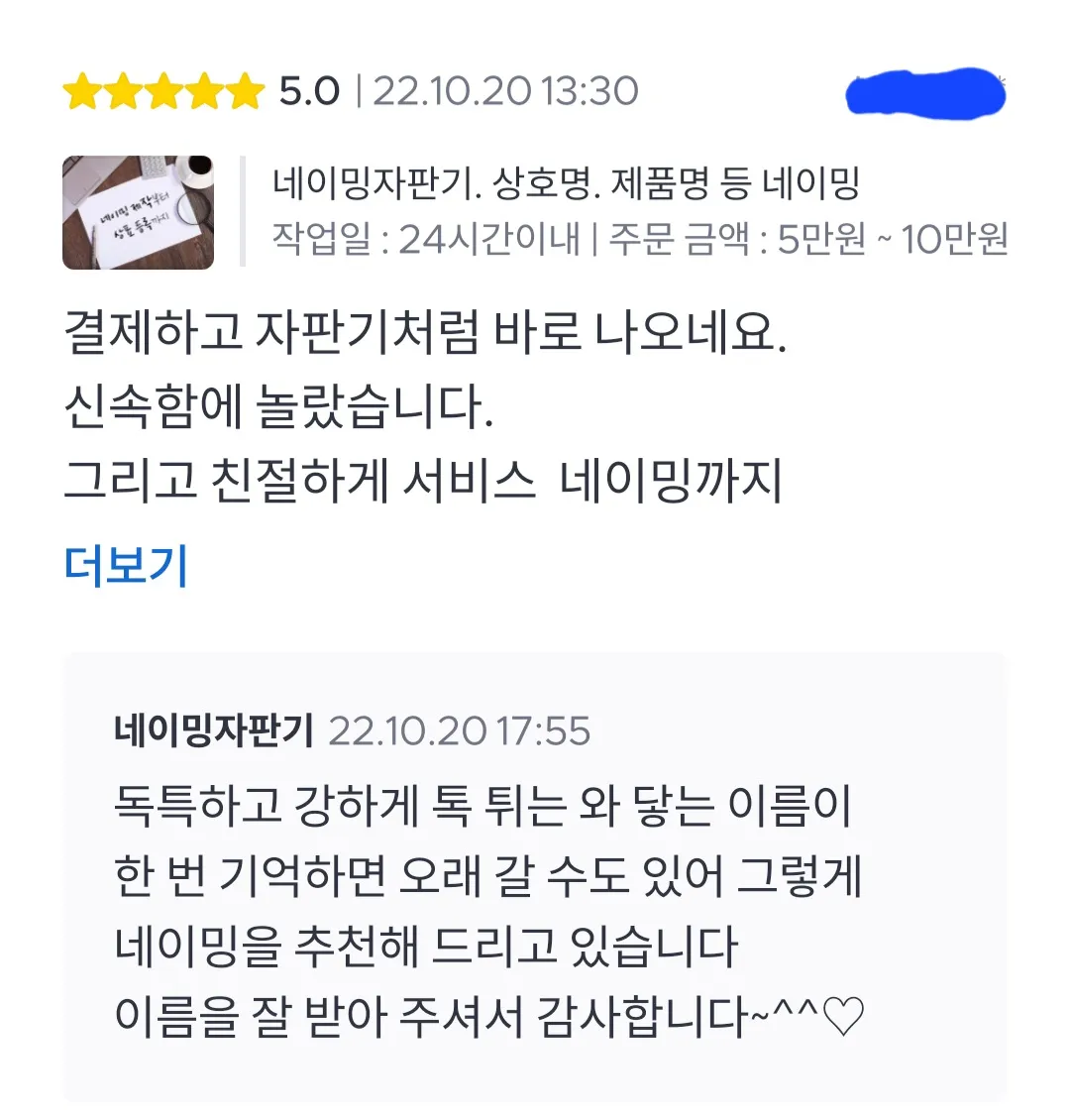 상품 이미지