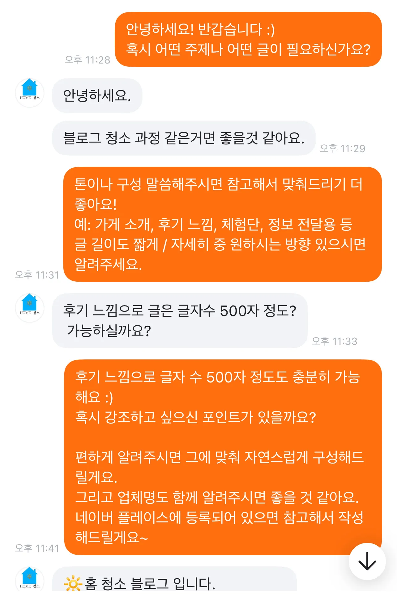 상품 이미지